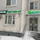 Медицинский центр Счастливый Доктор Фотография 10