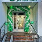 Медицинский центр Счастливый Доктор Фотография 12