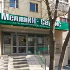 Медицинский центр МедлайН-Сервис на Ярославском шоссе Фотография 9