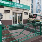 Медицинский центр МедлайН-Сервис на Ярославском шоссе Фотография 10
