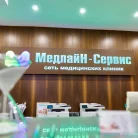 Медицинский центр МедлайН-Сервис на Рублёвском шоссе Фотография 6