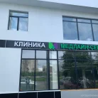 Медицинский центр МедлайН-Сервис на Рублёвском шоссе Фотография 5