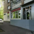 Стоматология «Юнидент» в Новогиреево Фотография 8