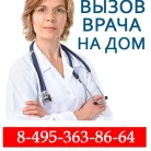 Клиника Медицинский центр доктора Кузнецова Фотография 2