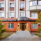 Стоматология Vivastom на Перовской улице Фотография 4