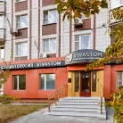 Стоматология Vivastom на Перовской улице Фотография 10