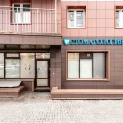 Стоматологическая клиника РеСмайл Фотография 6