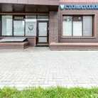 Стоматологическая клиника РеСмайл Фотография 3