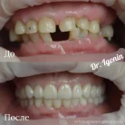Стоматология Dr. Igonin Clinic Фотография 5