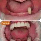 Стоматология Dr. Igonin Clinic Фотография 19