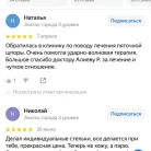 Центр восстановительной медицины R+ Фотография 8
