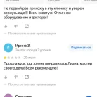 Центр восстановительной медицины R+ Фотография 13