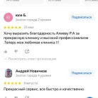 Центр восстановительной медицины R+ Фотография 19