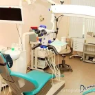 Стоматологическая клиника Дентал Арт Фотография 8
