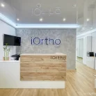 Ортодонтическая клиника iOrtho на Ленинском проспекте Фотография 1