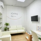 Ортодонтическая клиника iOrtho на Ленинском проспекте Фотография 2