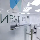 Стоматология IMPLANT CLINIC Фотография 2