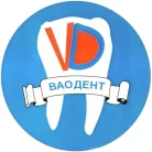 Стоматологическая клиника Вао дент на Ивантеевской улице Фотография 3