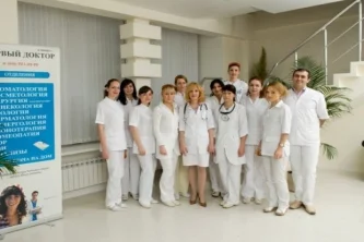 Клиника Первый Доктор на Киевской улице Фотография 2