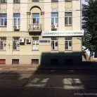 Стоматологическая клиника Дентавита на Новокузнецкой улице Фотография 3