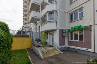 Стоматологический центр АЛИСАР Фотография 2