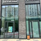 Стоматологическая клиника РуНаДент на улице Академика Виноградова Фотография 8