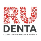 Стоматологический центр Рудента в Хорошёвском районе Фотография 2