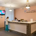 Клиника Ниармедик Фотография 1