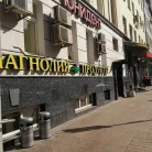 Стоматология «Юнидент» на 2-й Тверской-Ямской улице Фотография 9