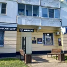 Стоматологическая клиника WeiDent Фотография 8