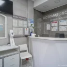 Стоматология Белый медведь Фотография 19