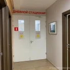 Центр ЭКО Мать и дитя на улице Авиаконструктора Микояна Фотография 2