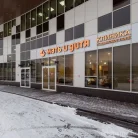 Центр ЭКО Мать и дитя на улице Авиаконструктора Микояна Фотография 4