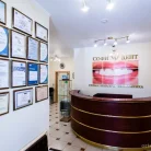 Стоматологическая клиника Софи-дент Фотография 2