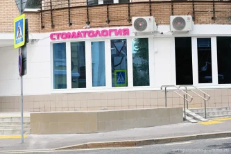 Стоматологическая клиника ИЛАТАН в Марксистском переулке Фотография 2
