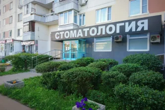 Стоматологическая клиника DentBerg на Новочеркасском бульваре 