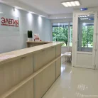 Клиника Элегия на Можайском шоссе Фотография 5