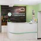 Центр протезирования и имплантации Innдента на улице Ленина Фотография 4