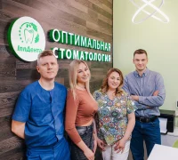 Центр протезирования и имплантации Innдента на улице Ленина Фотография 2