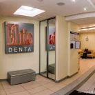 Стоматология Elite Denta Фотография 7