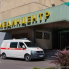 Диагностический центр Мединцентр ГлавУпДК при МИД России на Якиманке Фотография 8