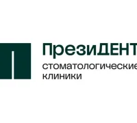Стоматология ПрезиДЕНТ Фотография 2