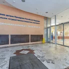 ФГБУ «Объединенная больница с поликлиникой Управления Делами Президента РФ» Фотография 20