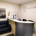 Стоматологическая клиника Династия Фотография 2