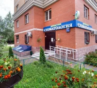 Стоматология Династия Фотография 2