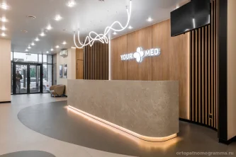 Многопрофильный центр YourMed на Долгопрудненском шоссе Фотография 2