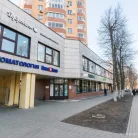 Стоматологическая клиника НоваDент на Ленинском проспекте Фотография 3