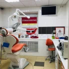 Стоматологическая клиника Витам Фотография 14