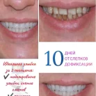 Стоматология Beauty Line на Никольской улице Фотография 1