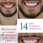 Стоматология Beauty Line на Никольской улице Фотография 8